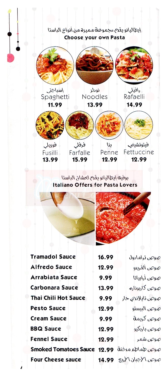 Premium Pasta egypt